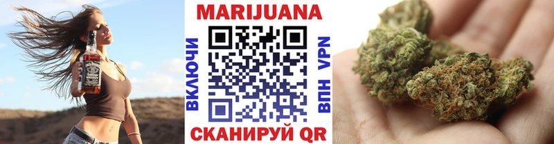 Магазин наркотиков Мценск Конопля  гидра зеркало  Гашиш  АМФ  Мефедрон  COCAIN 