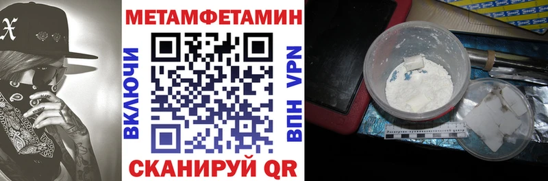АМФ VHQ Мценск