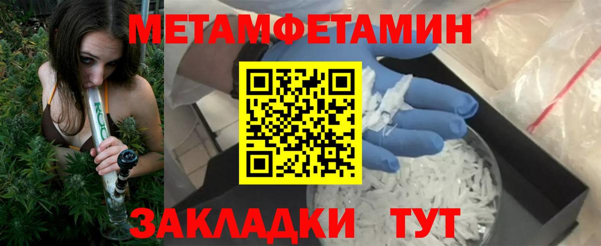 Мценск  Amphetamine VHQ  Вход с VPN 