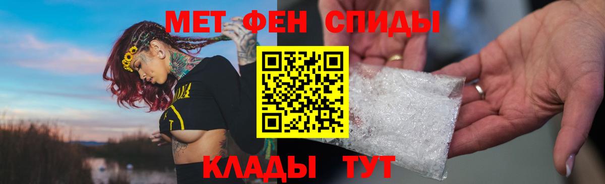 АМФ 98% Мценск