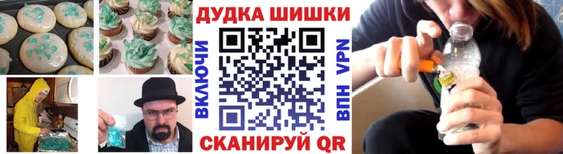 Canna-Cookies конопля  площадка как зайти  Мценск 