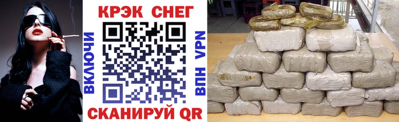 цены наркотик  Мценск  OMG вход  COCAIN Эквадор 