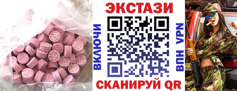 Ecstasy Cube Мценск