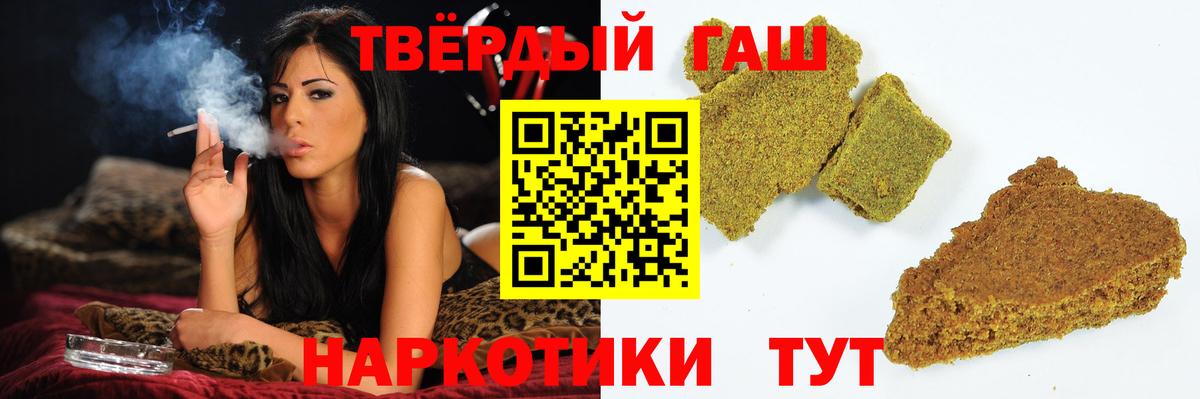 Cocaine  Мценск  Вход с VPN  ГАШИШ  Меф   Бошки Шишки  Альфа ПВП СОЛЬ кристаллы 