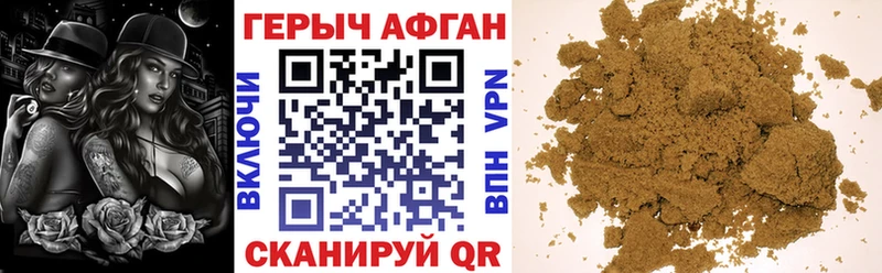 hydra ONION  Мценск  Героин белый  цена  