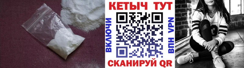hydra tor  Мценск  КЕТАМИН VHQ  где можно купить наркотик 