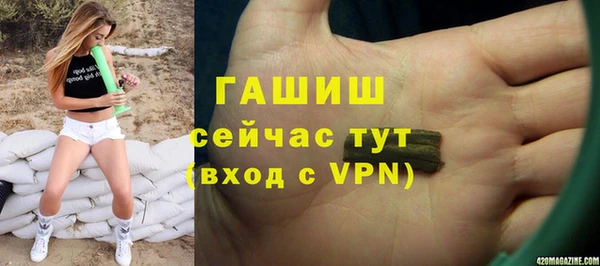 кристаллы Михайловск