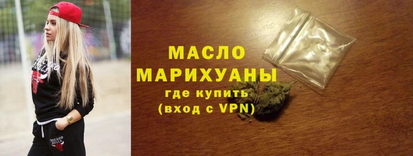 кристаллы Горняк