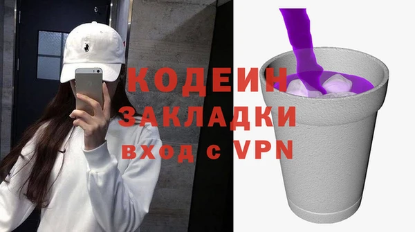 кристаллы Горняк