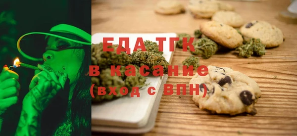 бутик Горнозаводск