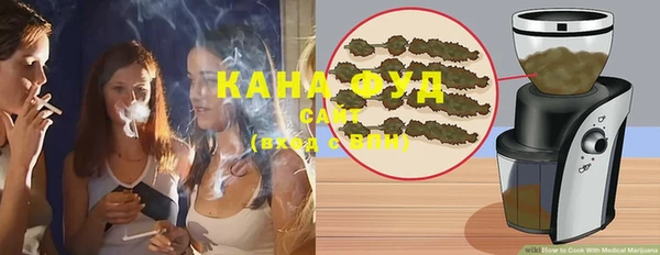 бутик Горнозаводск
