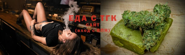 кристаллы Горняк
