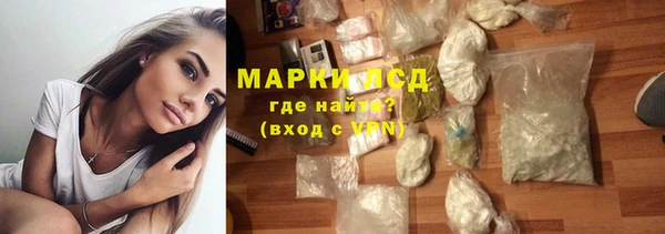 бутик Горнозаводск