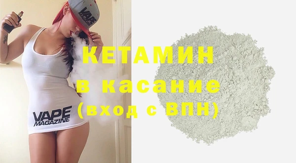 кристаллы Горняк
