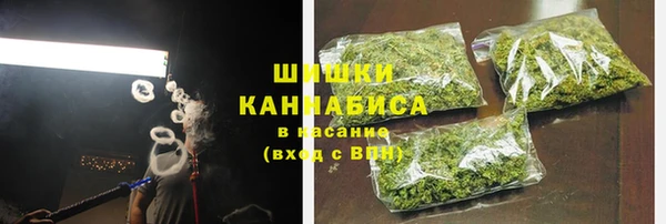 бутик Горнозаводск