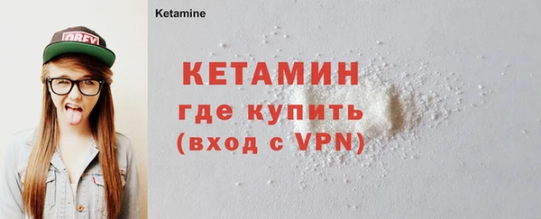 кристаллы Горняк