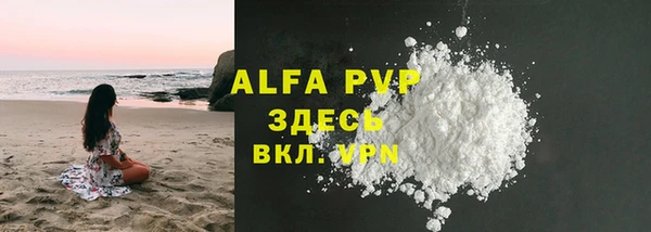 бутик Горнозаводск
