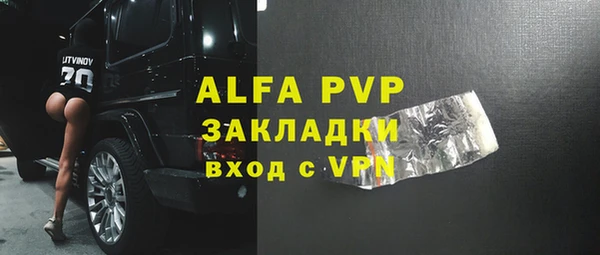 мяу мяу мука Горно-Алтайск