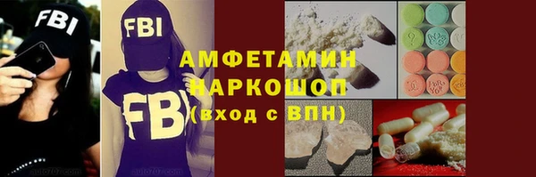 бутик Горнозаводск