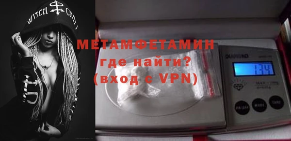 мдма Медногорск