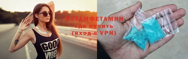 кристаллы Горняк