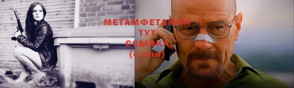 герыч Медвежьегорск