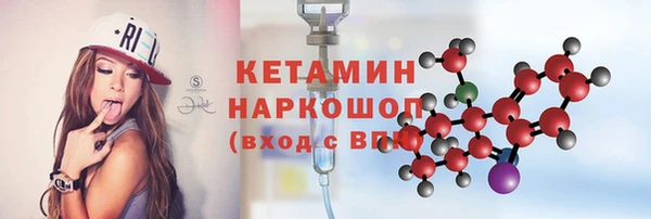 кристаллы Горняк