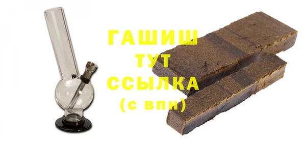 бутик Горнозаводск