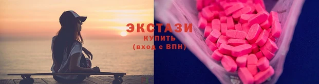первитин Сосновка