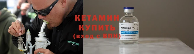 кристаллы Горняк