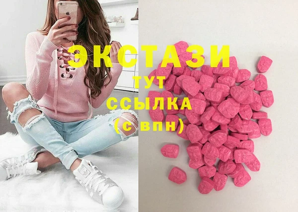 кристаллы Горняк