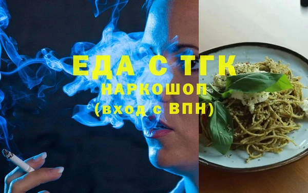 первитин Сосновый Бор