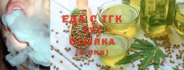 кристаллы Горняк
