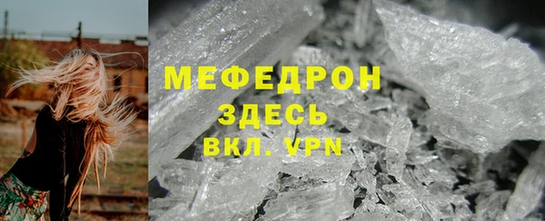 бутик Горнозаводск