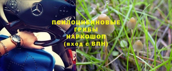 бутик Горнозаводск