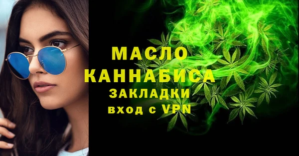 дистиллят марихуана Михайлов