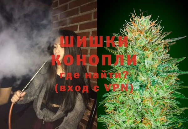 бутик Горнозаводск