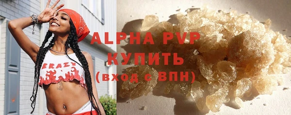 бутик Горнозаводск