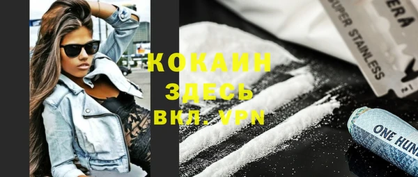 амф Сосновоборск
