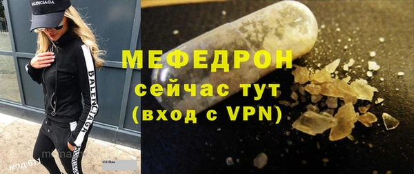 мяу мяу мука Горно-Алтайск