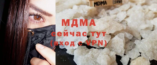 кристаллы Горняк