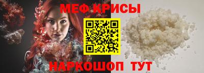 mdpv Гусев