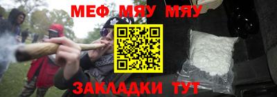 скорость mdpv Гусь-Хрустальный