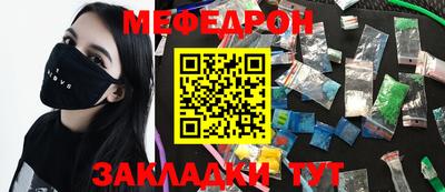 mdpv Гусев
