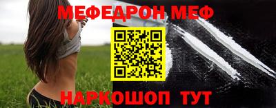 скорость mdpv Гусь-Хрустальный