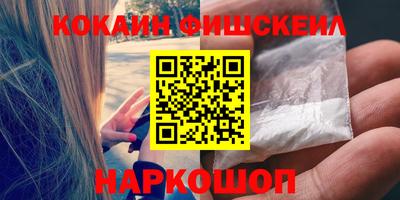 скорость mdpv Гусь-Хрустальный