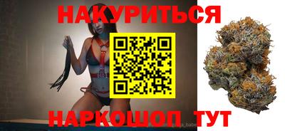 гашиш Гусиноозёрск