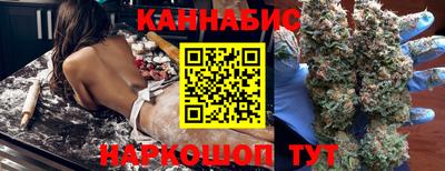 гашиш Гусиноозёрск