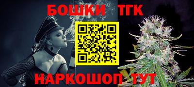 гашиш Гусиноозёрск