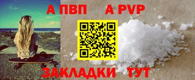гашиш Гусиноозёрск